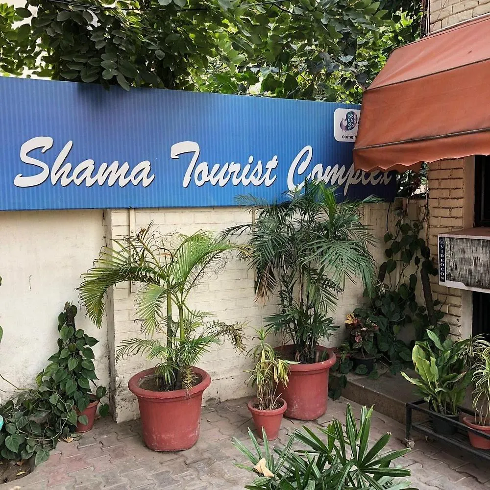 Shama Tourist Resort Gurgaon